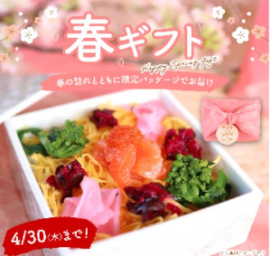 �������̃j�V�_��ɂ���